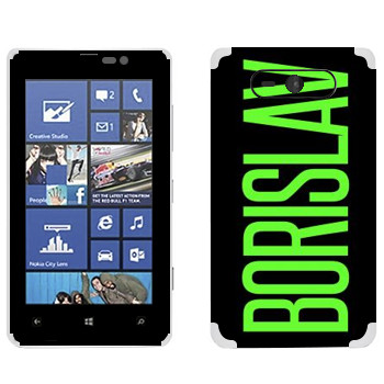   «Borislav»   Nokia Lumia 820