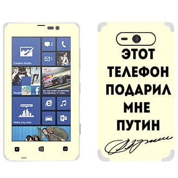   «    »   Nokia Lumia 820