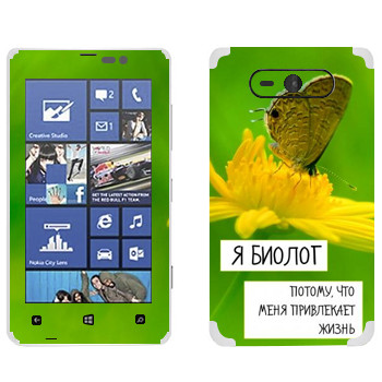   « »   Nokia Lumia 820