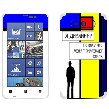   « »   Nokia Lumia 820