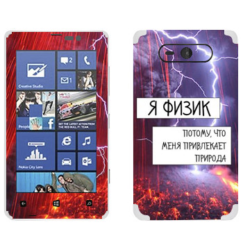   « »   Nokia Lumia 820