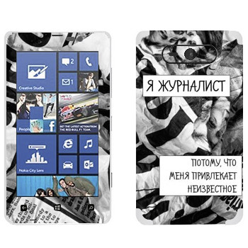   « »   Nokia Lumia 820