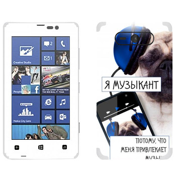   « »   Nokia Lumia 820