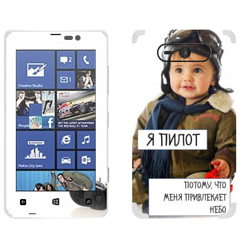   « »   Nokia Lumia 820