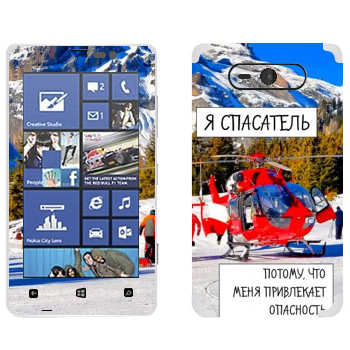   « »   Nokia Lumia 820