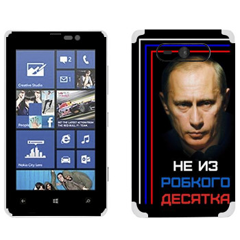   « -    »   Nokia Lumia 820
