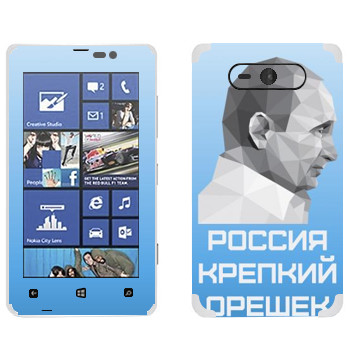   « -  -  »   Nokia Lumia 820