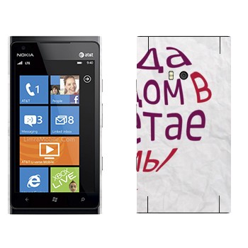   «  ...   -   »   Nokia Lumia 900