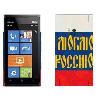   « !»   Nokia Lumia 900