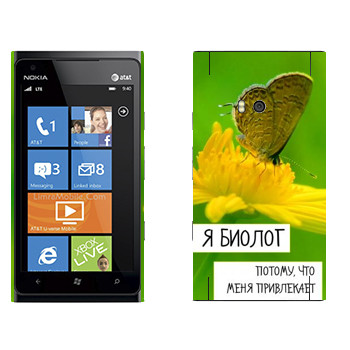   « »   Nokia Lumia 900