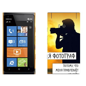   « »   Nokia Lumia 900