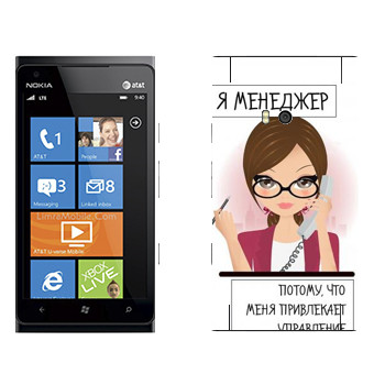   « »   Nokia Lumia 900