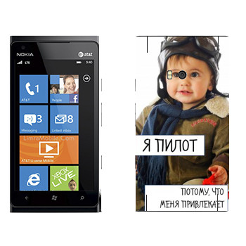   « »   Nokia Lumia 900