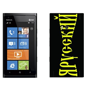   « »   Nokia Lumia 900