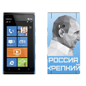   « -  -  »   Nokia Lumia 900
