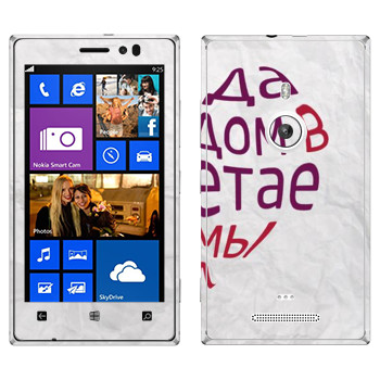   «  ...   -   »   Nokia Lumia 925