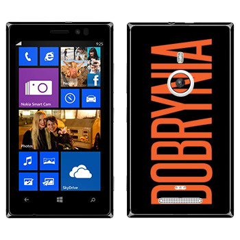   «Dobrynia»   Nokia Lumia 925