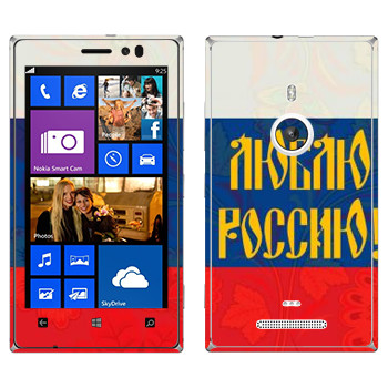   « !»   Nokia Lumia 925
