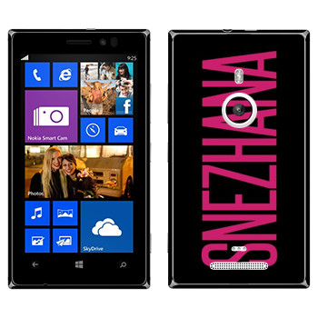   «Snezhana»   Nokia Lumia 925