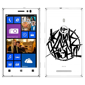  «»   Nokia Lumia 925