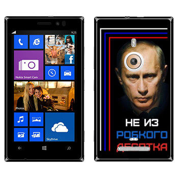   « -    »   Nokia Lumia 925