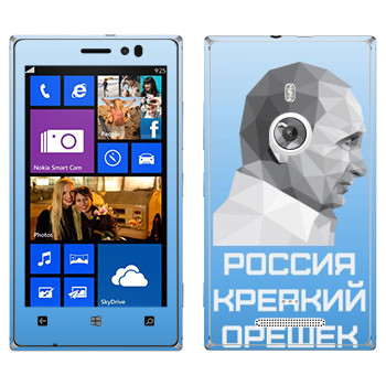   « -  -  »   Nokia Lumia 925