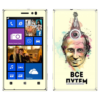   « -  »   Nokia Lumia 925