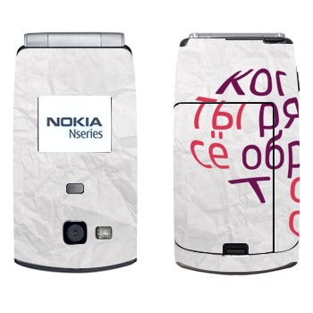  «  ...   -   »   Nokia N71