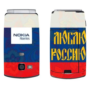   « !»   Nokia N71