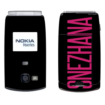   «Snezhana»   Nokia N71