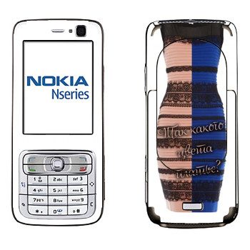   «  »   Nokia N73