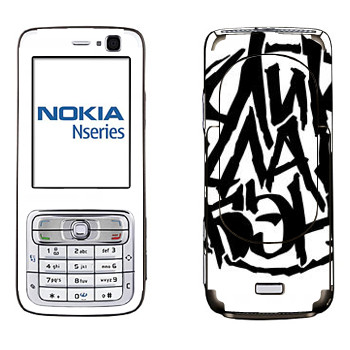   «ClickClackBand»   Nokia N73