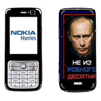   « -    »   Nokia N73