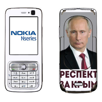   « -   »   Nokia N73