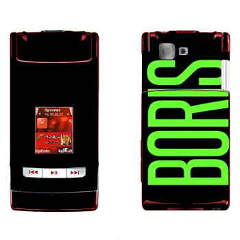   «Boris»   Nokia N76
