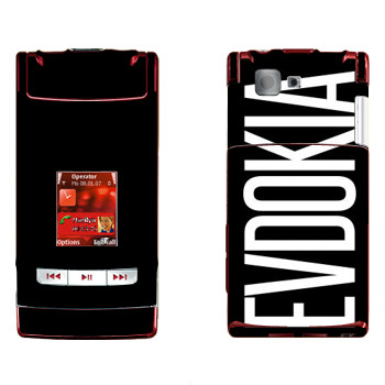   «Evdokia»   Nokia N76