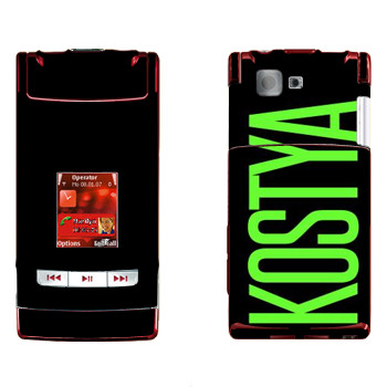  «Kostya»   Nokia N76