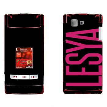   «Lesya»   Nokia N76
