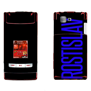   «Rostislav»   Nokia N76