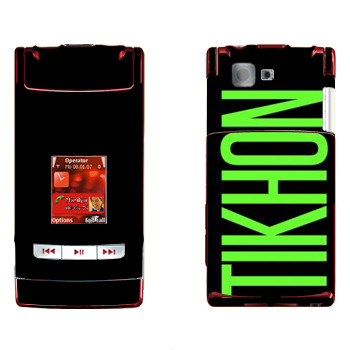   «Tikhon»   Nokia N76