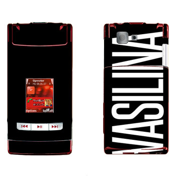   «Vasilina»   Nokia N76
