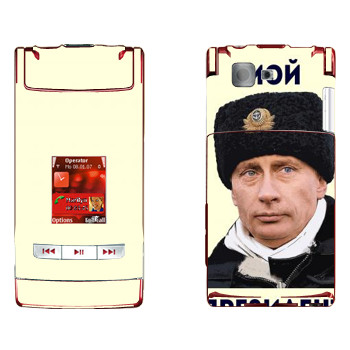   «  - »   Nokia N76