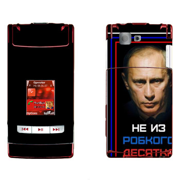   « -    »   Nokia N76