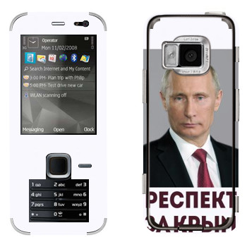   « -   »   Nokia N78