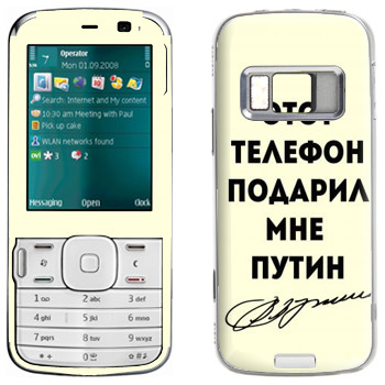   «    »   Nokia N79
