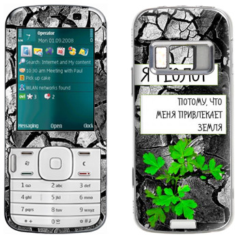   « »   Nokia N79