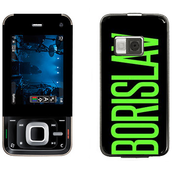   «Borislav»   Nokia N81 (8gb)