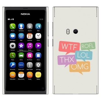  «WTF, ROFL, THX, LOL, OMG»   Nokia N9