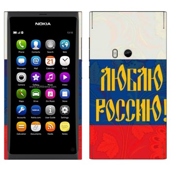   « !»   Nokia N9