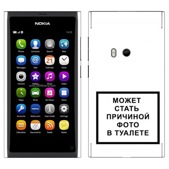   «iPhone      »   Nokia N9